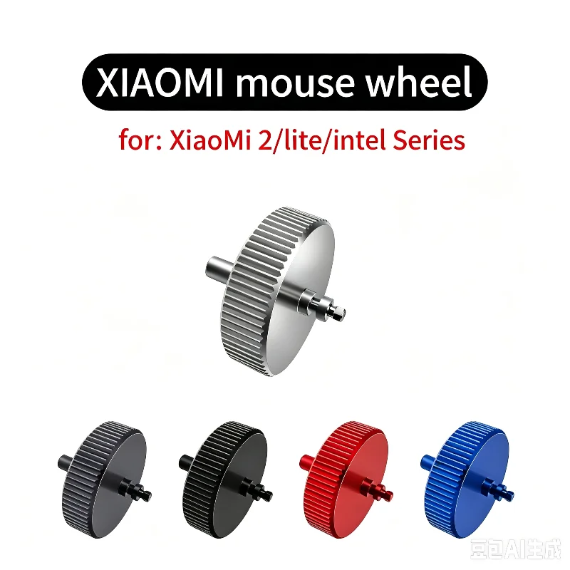 Metal Mouse Wheel For Xiaomi 2/lite/intel Series Aluminum Alloy Noise‑reduced Mouse Roller Diy Replacement Pc Accessories