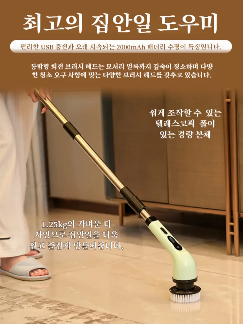 Wireless Cleaning Brush Solly Fill Brush Electric Mop Bathroom Ttile Cleaning Floor Washing Machine