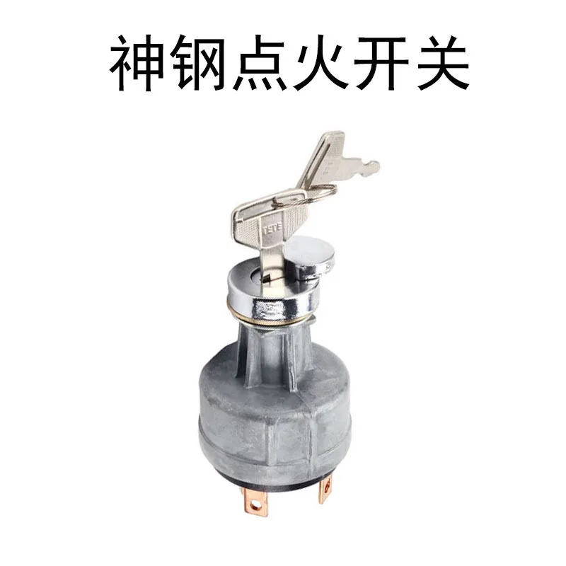 

Подходит для экскаватора Kobelco SK, выключатель зажигания, замок запуска, электрический дверной замок, шестипроводной экскаватор, аксессуары