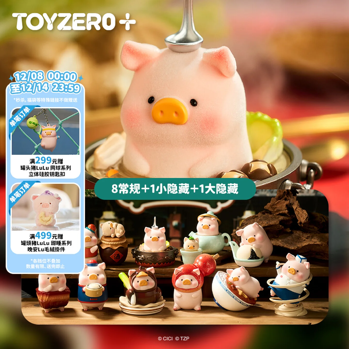 

Genuine Lulu The Piggy Action Figure - Cute Anime Doll Blind Box Toy Surprise Bag Collectible Lu'S Table Series Mystery Gift