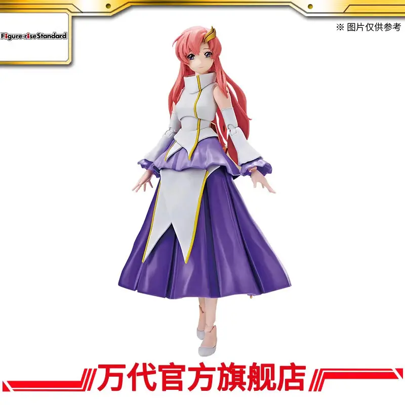 

Brand New Genuine Bandai Model Figure-rise Standard SEED Lux Klein Figure Children's Toy Ready in Stock