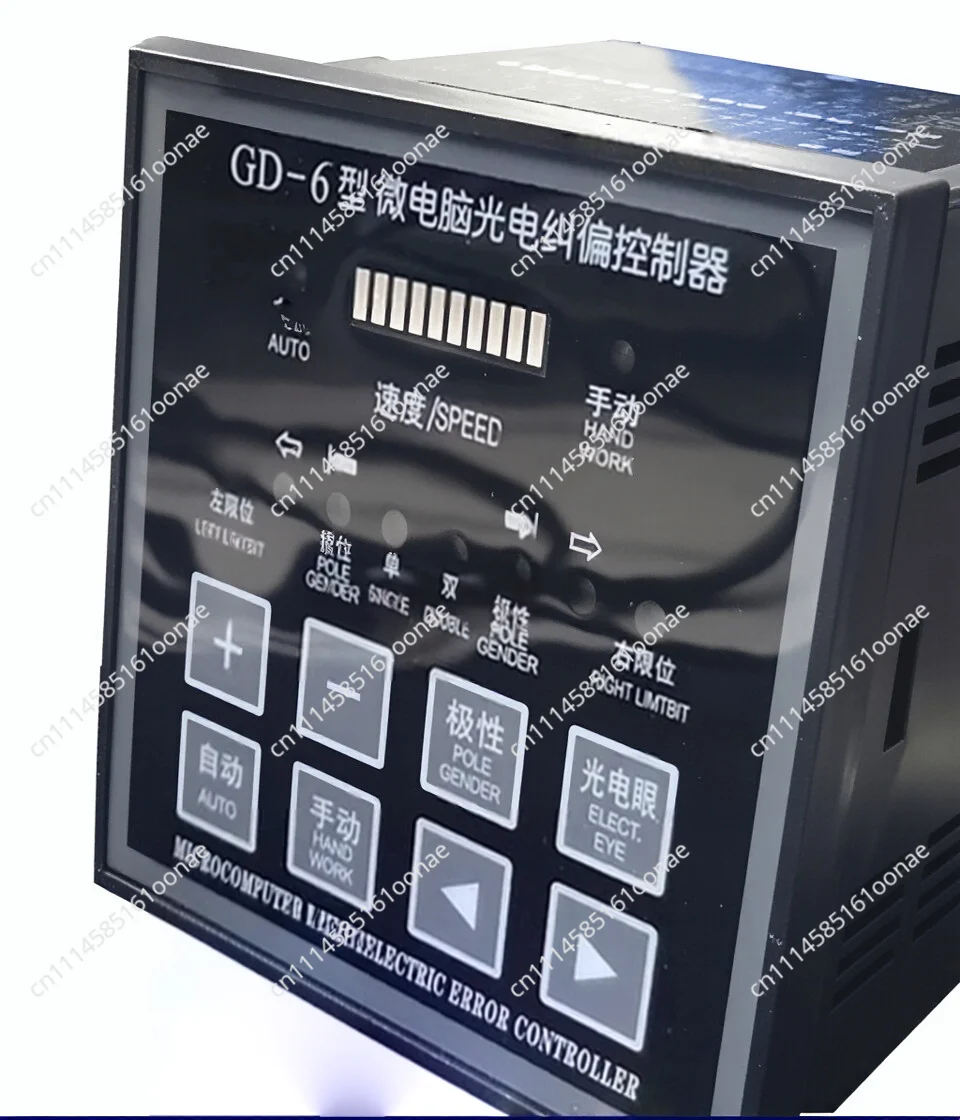 GD-6 microcomputer photoelectric correction controller with speed control bag making machine edge correction machine printing
