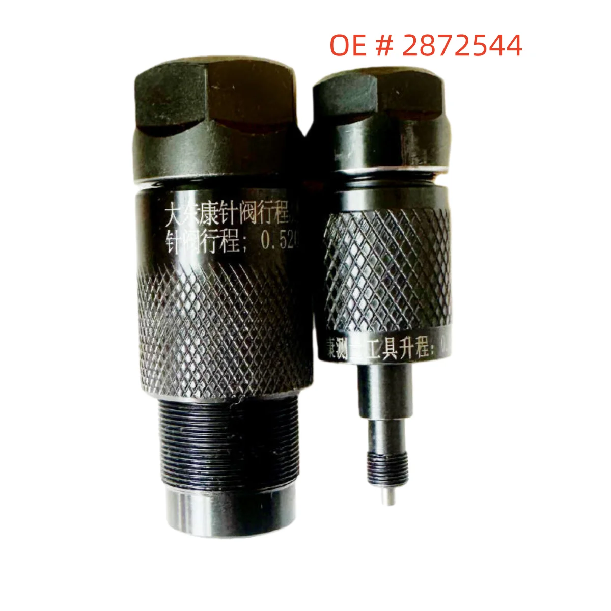 

high quality XPI ISX Common Rail Diesel Fuel Injector 2872544 AHE Armature Lift Needle Valve Lift Stroke Tool for Cummins