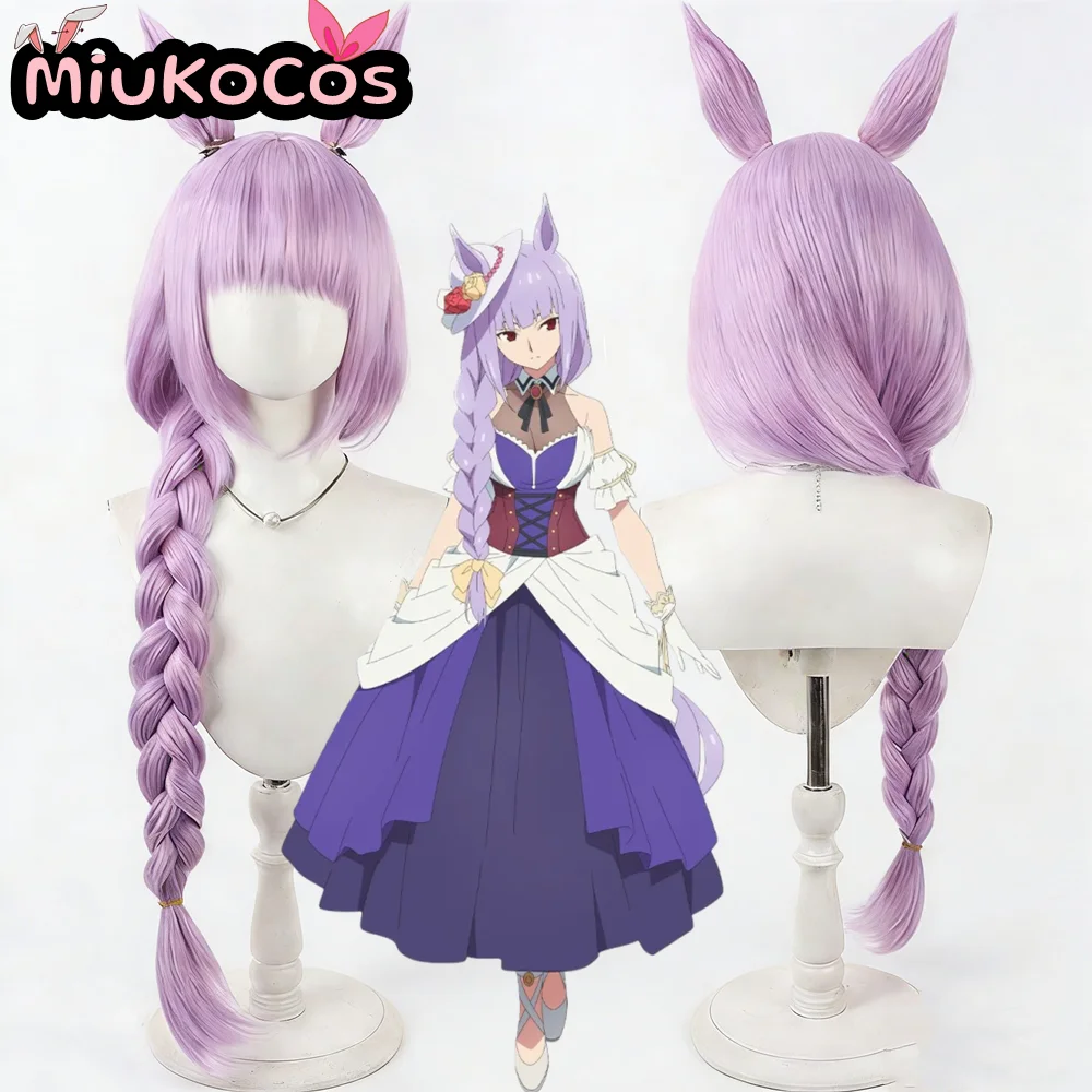 

В НАЛИЧИИ: Парик для косплея Moonlight Lunacy с ушками и хвостом, MiukoCosplay, по игре Umamusume: Pretty Derby