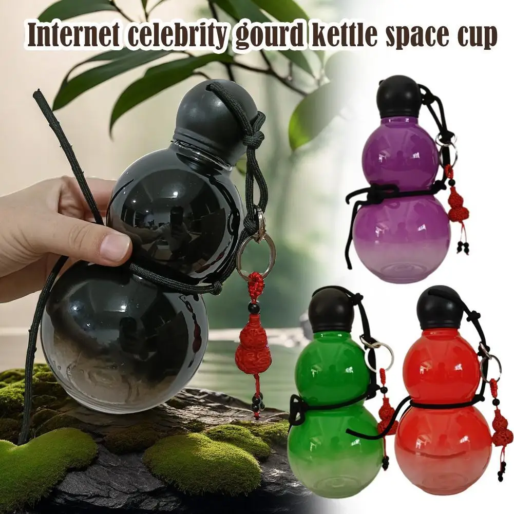 Gourd Kettle, Enjoy a Cup of Water, Oriental Good Gift, Lucky Luck, Sports, Traveling,FashionCreative