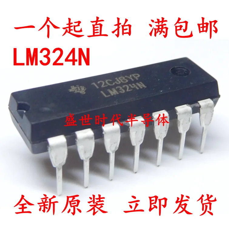 

10PCS/LOT LM324N LM324 DIP-14