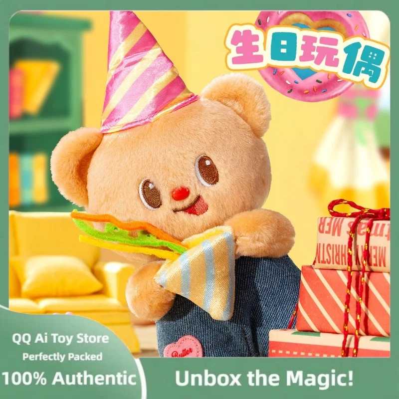 新品本物のバターベアぬいぐるみギフトセット - 柔らかく心温まるテディキーホルダー、子供や友達へのかわいい誕生日プレゼント、クリスマスプレゼント