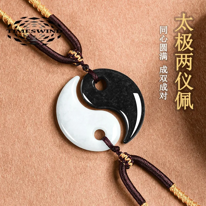 

TIMESWIND Couple Natural A-type Jade Black White Tai Chi Men Women Necklace with Certificate