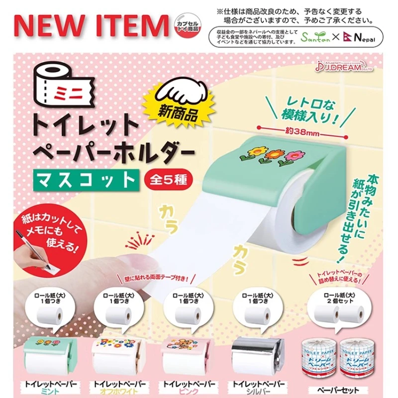 

J.DREAM Original Gashapon Capsule Toys Kawaii Mini Roll Paper Doll Prop Miniature Models Cute Anime Figure Gift