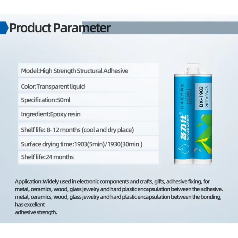 50ML transparent impact high strength composite adhesive 5 minutes fast drying epoxy resin structure AB glue DX-1903/1930