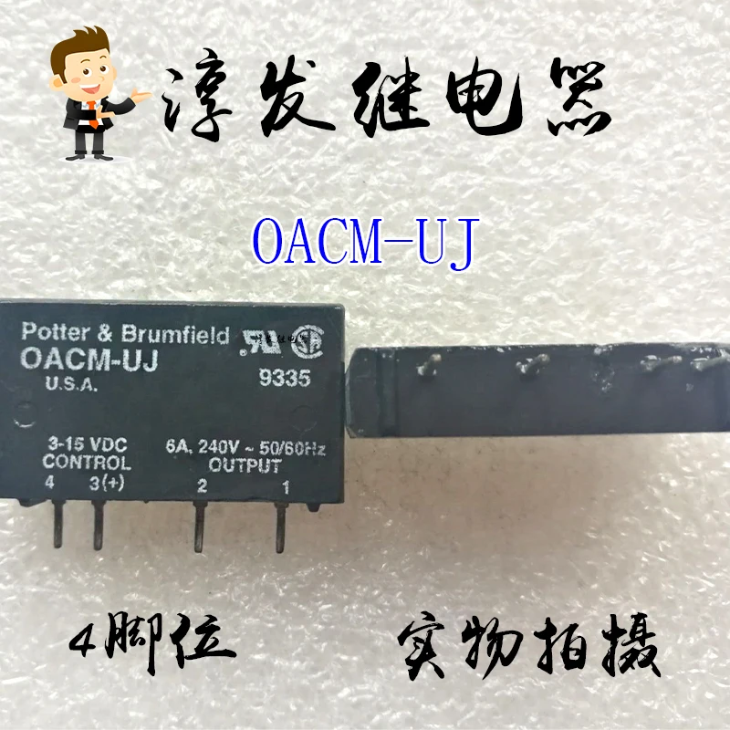 

OACM-UJ 3-15VDC 4 6A240V 10PCS