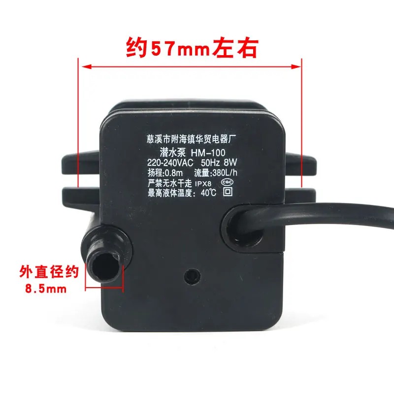Hm-100 Air Conditioning Fan Accessories Submersible Pump Cold Fan Water Pump Chiller Suction Pump 8W 14W Universal Type