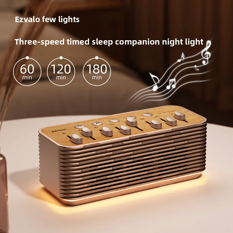 For EZVALO LASM01 Bluetooth Speaker, White Noise Machine with 8 Natural Sounds & Sleep Timer for Gifts