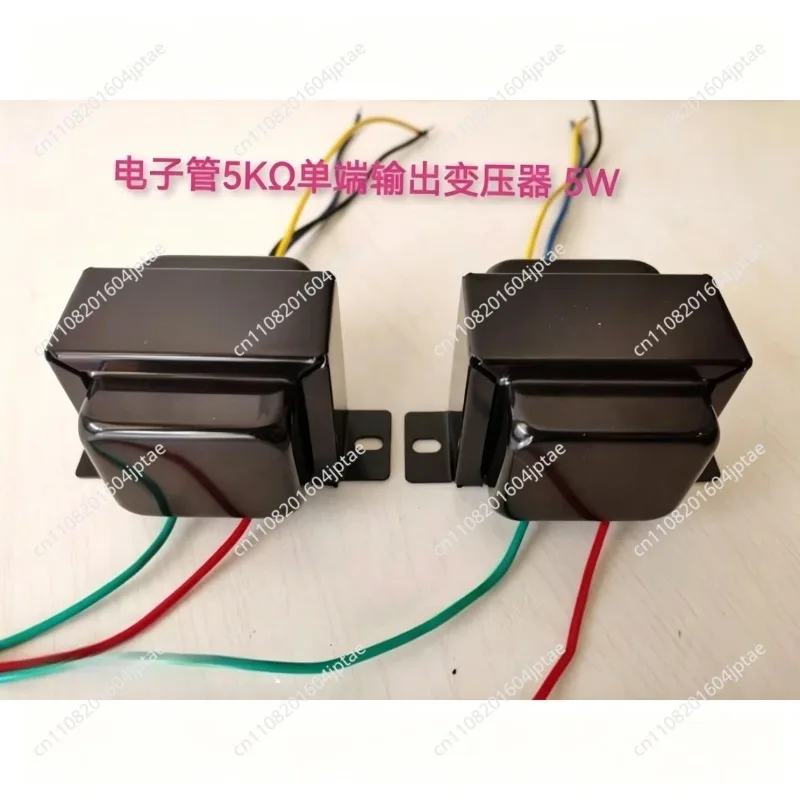 A pair 5K Output Transformer for 6P1 6P14 6P6 Output
