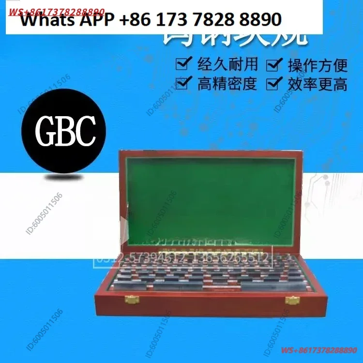 Genuine sales 55090 GBC steel block gauge 32 pieces/47 pieces/87 pieces/112 pieces