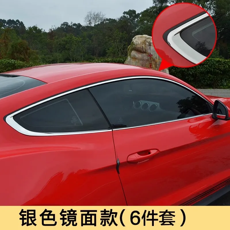 

Suitable for 15-23 Ford Mustang window trim mustang modification special stainless steel car body bright strip exterior decorati
