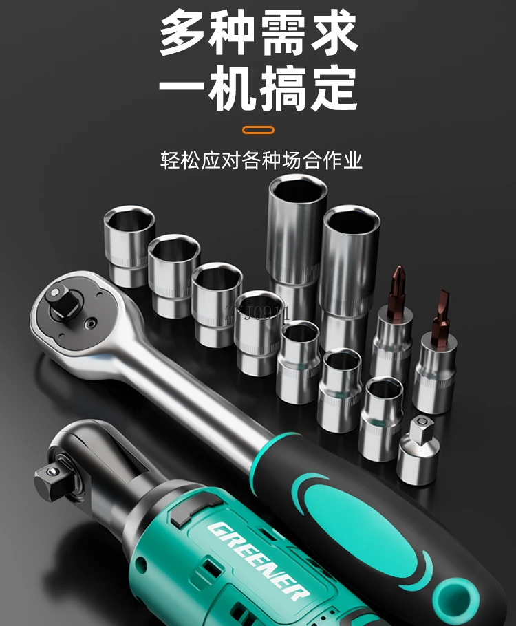 مفتاح ربط السقاطة الكهربائية تروس الزاوية اليمنى زاوية 90 درجة إلى مفتاح بطارية الليثيوم عزم دوران كبير