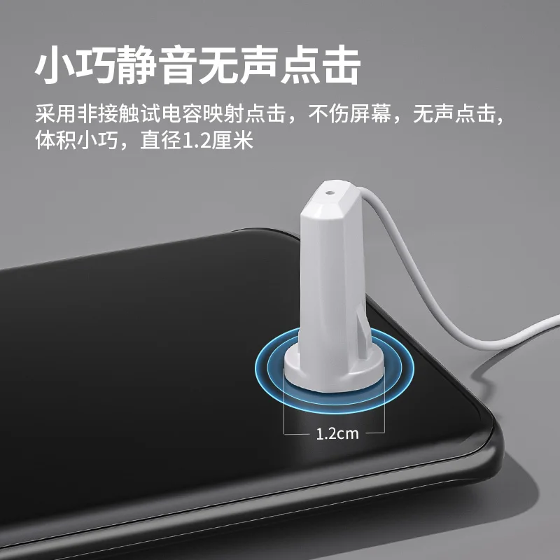 شاشة الهاتف الذكي، شاشة النقر التلقائي، التنصت على الفيديو، النقر المزدوج، مراجعة القلب، الشراء المادي، الفرس المستمر #3