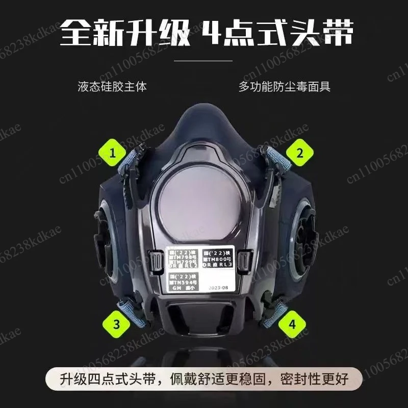 4-Point Reinforced Protective Dust Odor Prevention Mask For Workshop Painting Welding Cutting Daily Work Safety Tool