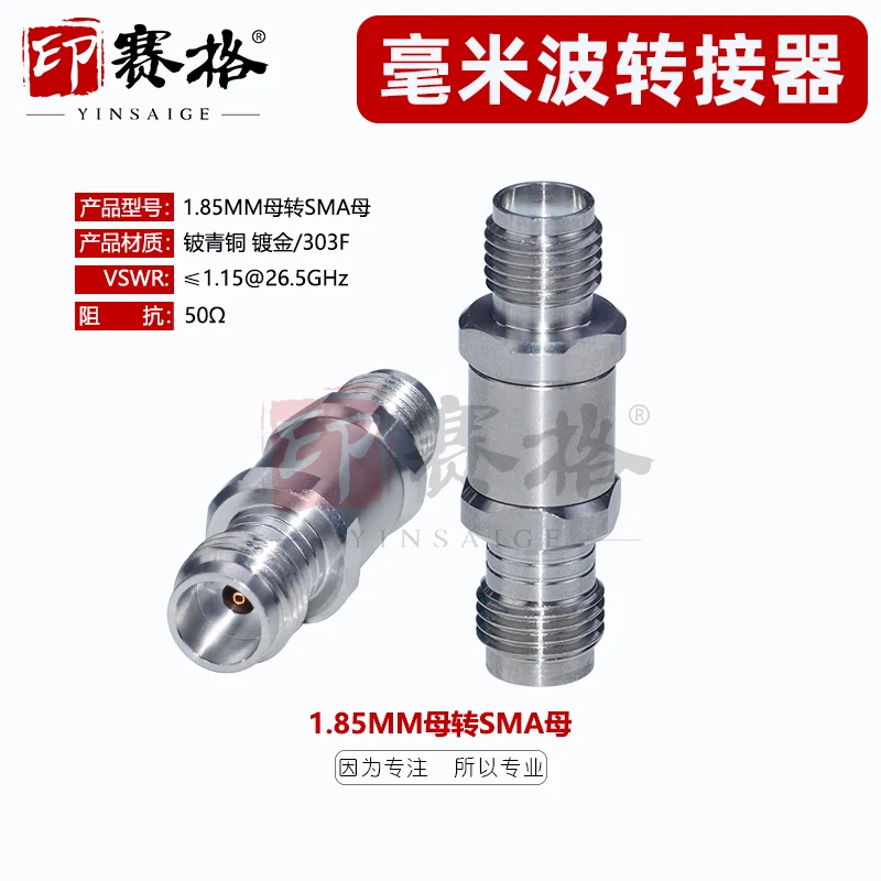 Millimeter wave adapter 1.85MM female to SMA female double female stainless steel 26.5GHZ high frequency test low standing wave