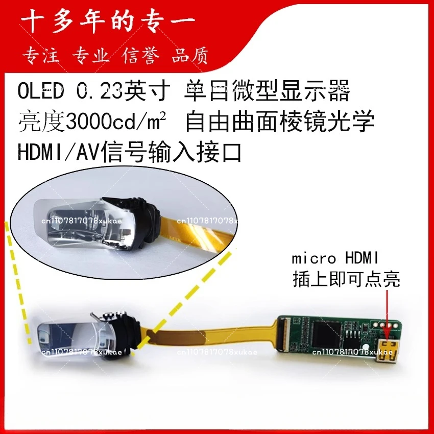 Motorcycle Helmet HUD Head-up Display Module Riding Fire Smart Head-up Display view 4