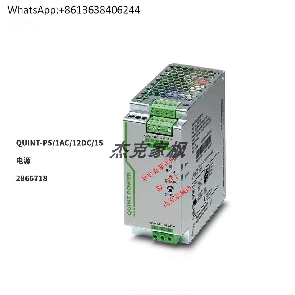 

QUINT-PS/1AC/12DC/15 - Power Supply 2866718 New Origi-nal