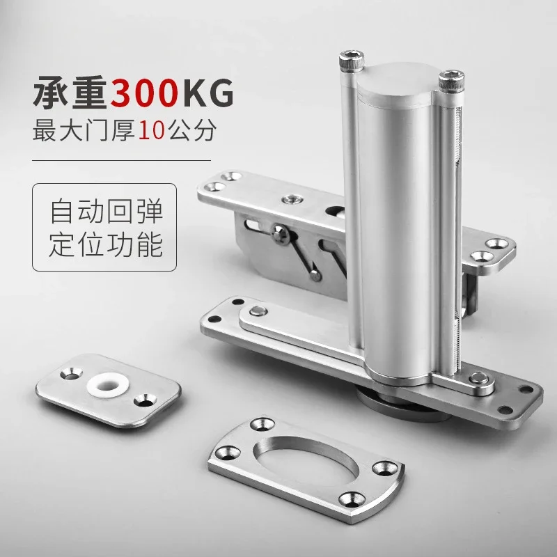 Upper and lower hinges Revolving door Off-axis door Central shaft door Hardware Automatic return Floor spring Invisible hinge