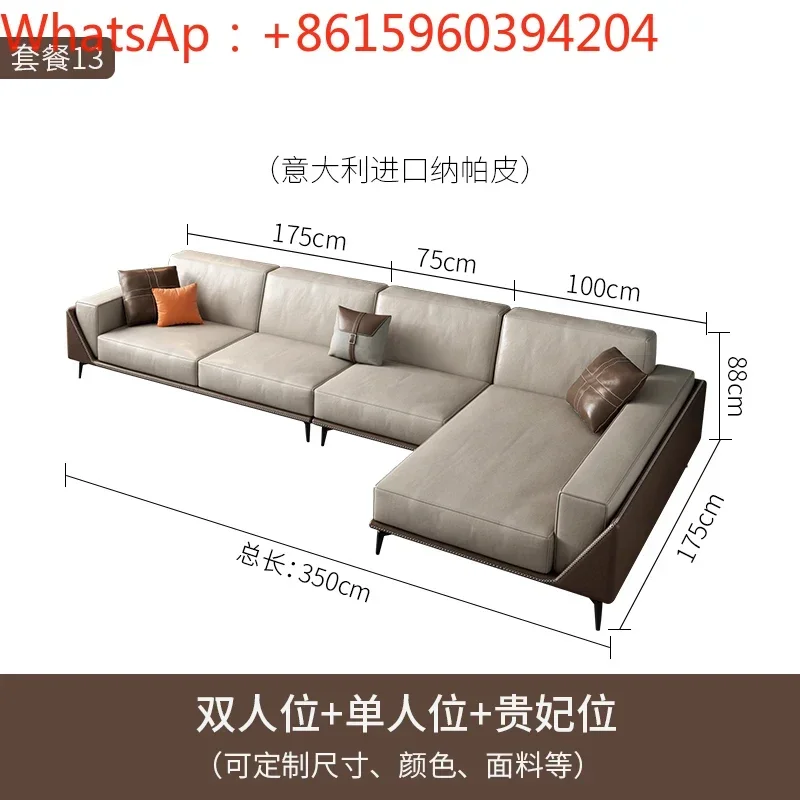 Italian minimalist layer cowhide leather sofa household small flat straight row three modern simple sofa living room