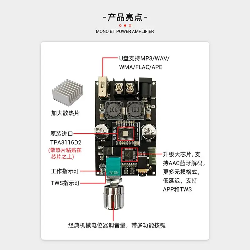 100W Bluetooth audio power amplifier board ZK-1001B mono module with TWS to box function TPA3116