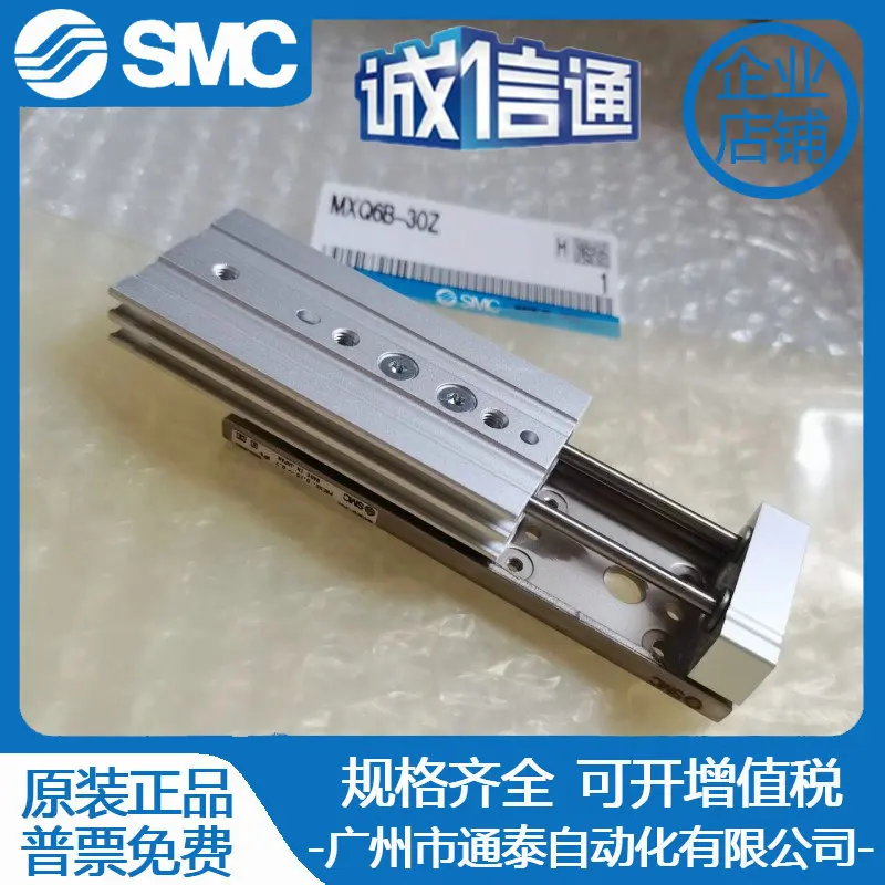 2025 MXQ MXS6/8/12/16/25L-10/20/30/40/50/75/100/AS/AT اليابان SMC الأصلي.