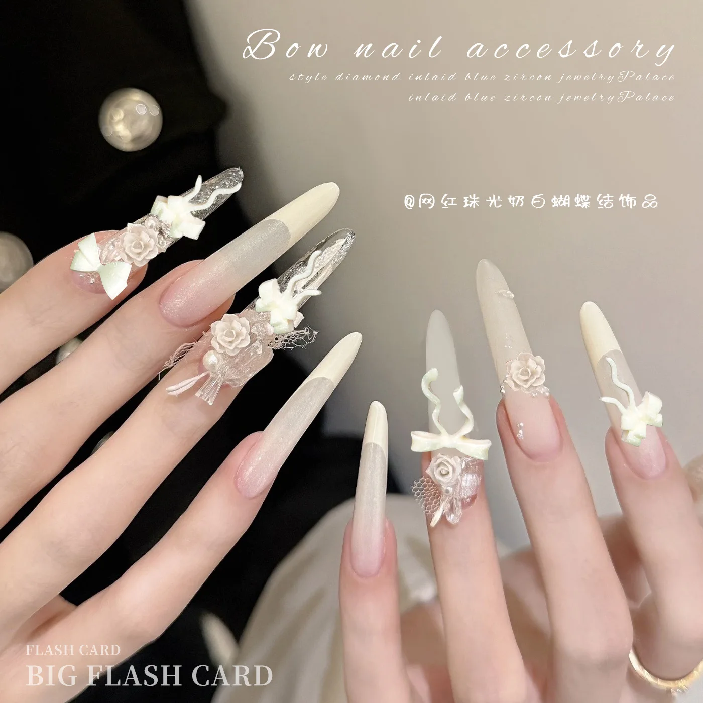 30PCS Creamy White Mild Slender & Flowy Bow Charms Double-Layered Stacked Ribbon Decorations For Long Nail Side Ribbon Draping