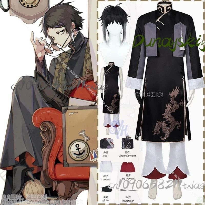 Shop1104345165 متجر Bungooo الكلاب تأثيري Ryunosuke Akutagawa زي الرجعية التنين الصيني نمط طويل شيونغسام هالوين #1