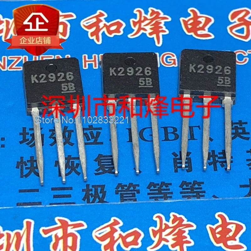 （10PCS/LOT） K2926 2SK2926  TO-251 60V 15A