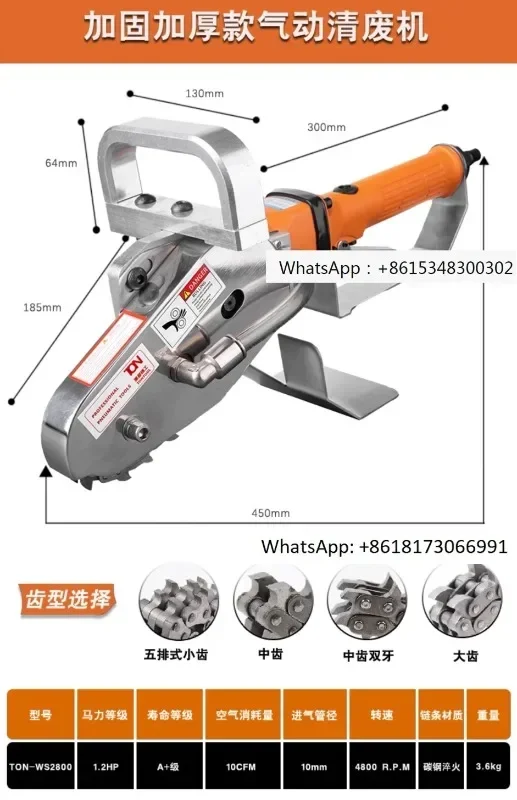 Pneumatic waste cleaning machine, cardboard box scraper, corrugated paper cardboard removal and edging machine