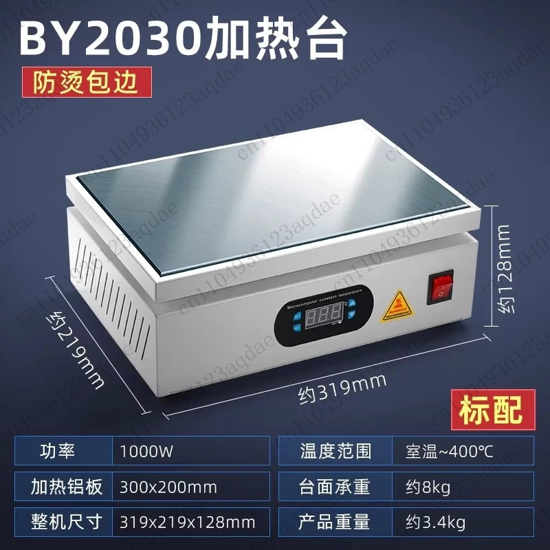 150*150mm Heating Station Digital Preheating Platform Electronic Hot Plate Maintenance Heating Station for PCB LCD Screen Repair