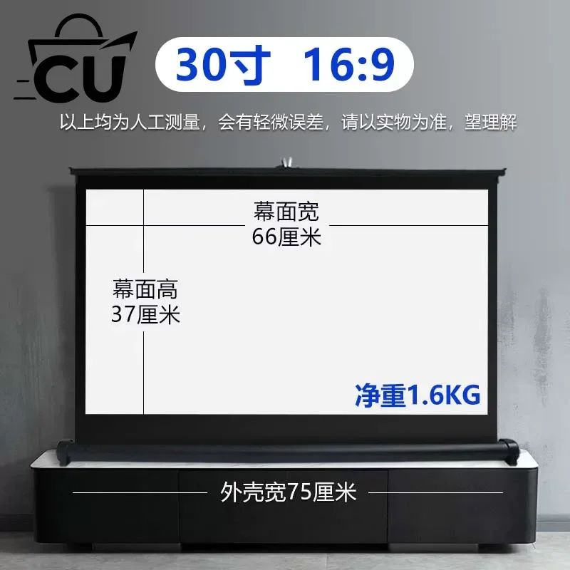 for Projector Curtain Lifting Mobile Foldable Portable Mini Projector Screen Small Curtain