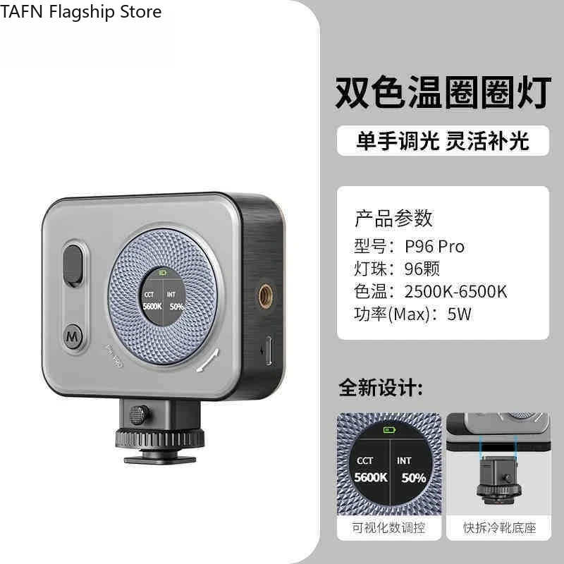 tafn-p108pro-デュアルカラー温度調整機能付きミニサークルカメラ写真ポートレート用美顔照明led-[カメラアクセサリー]