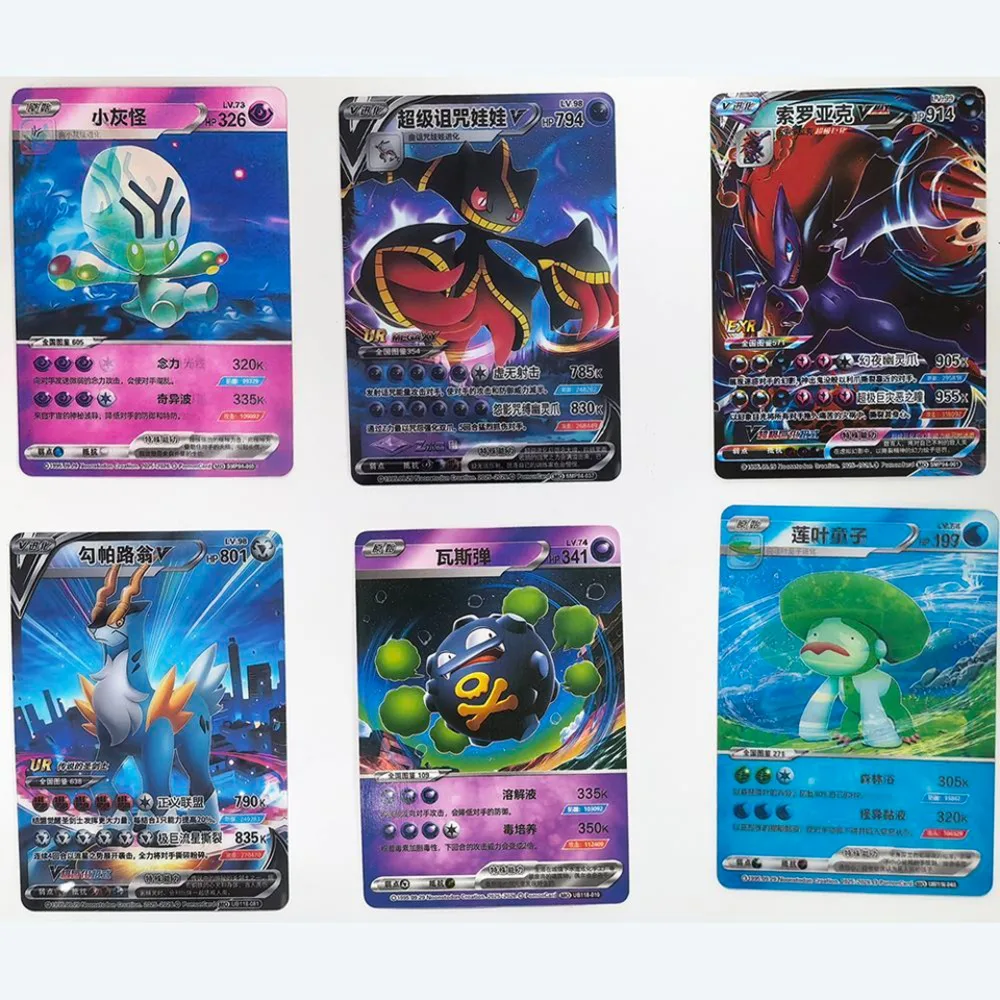 Classic IP Collection Card Japanese Fantasy Competitive Battle Anime Character Card Peripheral for Child's Holiday Surprise Gift