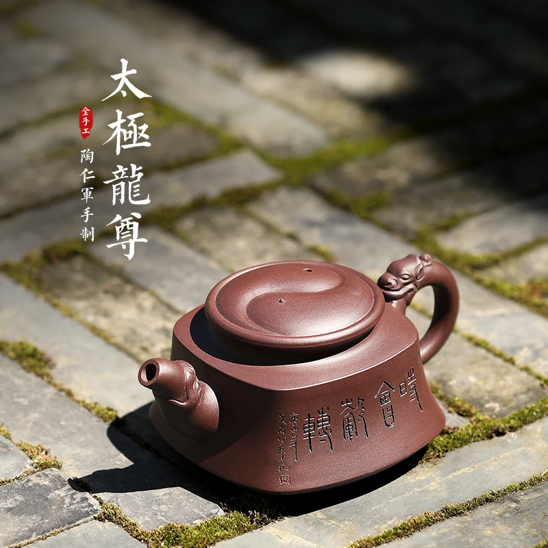 |pot [tea fragrance] Yixing purple clay pot pure manual raw ore Purple mud tea pot household tea set Taiji Longzun