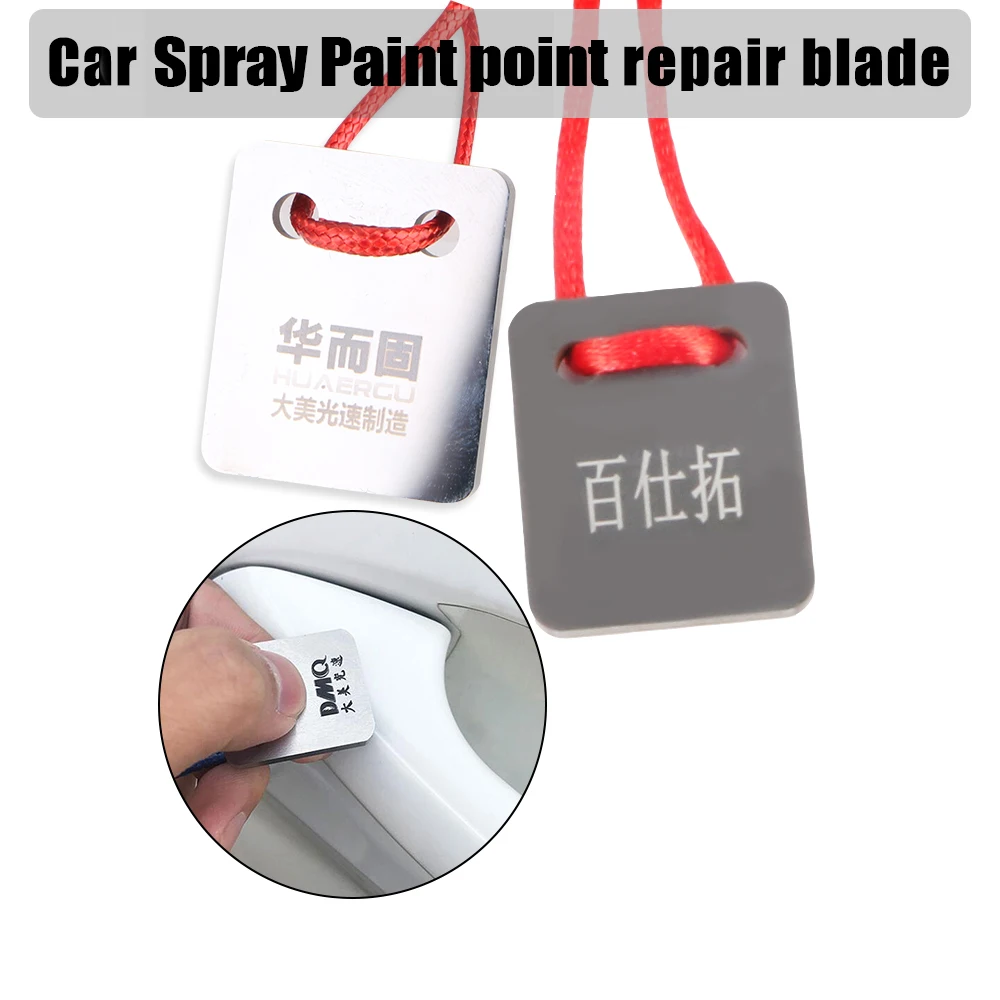 

Лезвие для полировки автомобильных вмятин, удаления краски, очистки от пятен, удаления обвисшего лака, полировки лакокрасочных покрытий