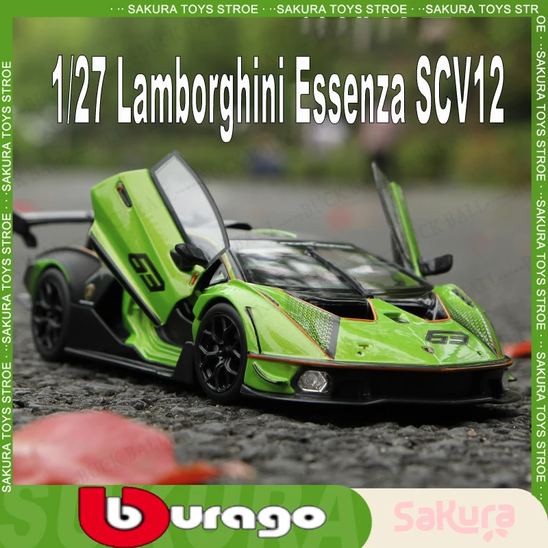 

Коллекция 1/27 года, Спортивный Автомобиль Bburago Lamborghini Essenza SCV12