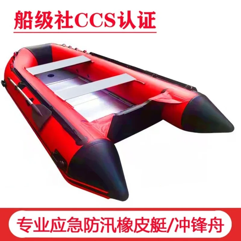 Flood control rubber boat, canoe