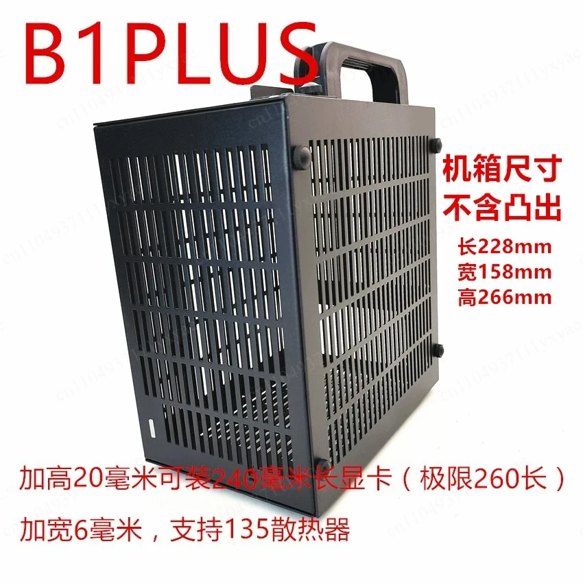 B1 all aluminum Itx small computer case, vertical portable plug-in graphics card power supply