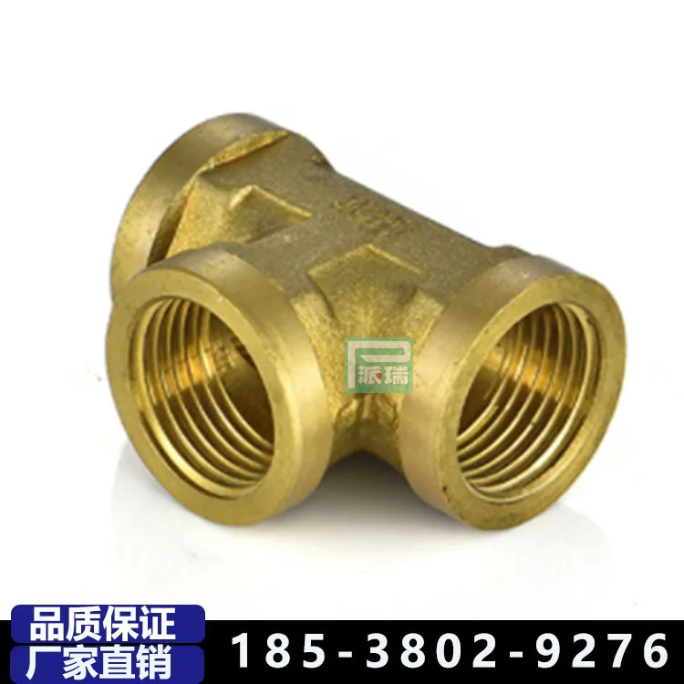 

20Pcs inner and outer wire copper tee 4 points, two inner and one outer, copper connector one outer and two inner tee, water pip