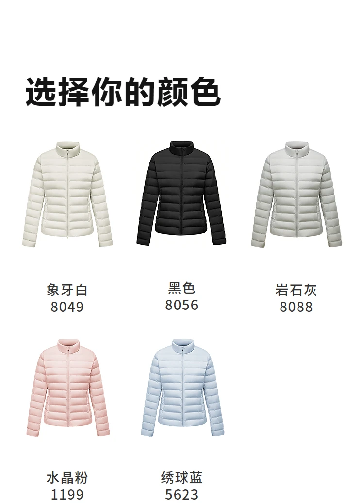 BOSIDENG Women Stand Collar Quilted Goose Down Jacket Cloud Light Slim Minimalist Warm Portable Outerwear