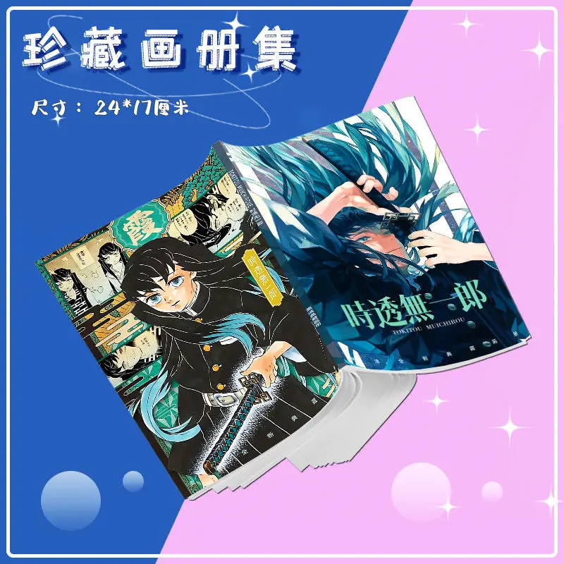 Anime Tokitou Muichirou Picture Album Badges Acrylic Stand FIgure Small Card Poster Collection Gift