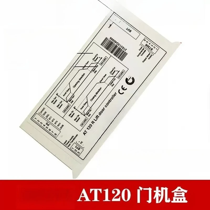 Original FAA24350BK1 Elevator Door Inverter, AT120 Door Machine Box Replacement Part