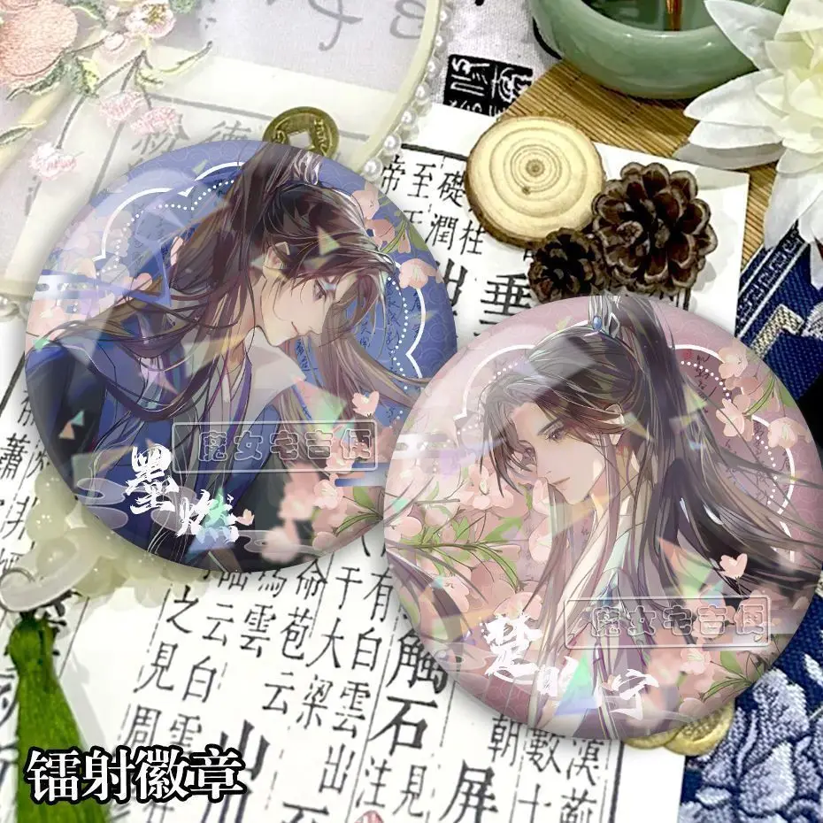 Broche con insignia láser hecho a sí misma "Erha y su maestro de gato blanco" y "Ink Ran Chu Wanning", decoración con bolsa para el dolor esmerilada