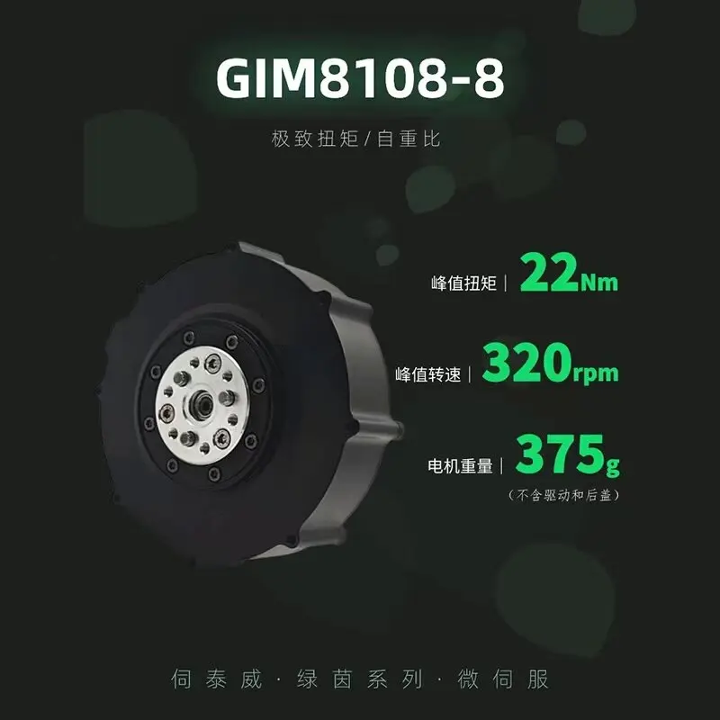 GIM8108‑8 Planetary Reducer Motor Custom Long‑Shaft Version for Exoskeleton Robotic Arm Joint Actuator