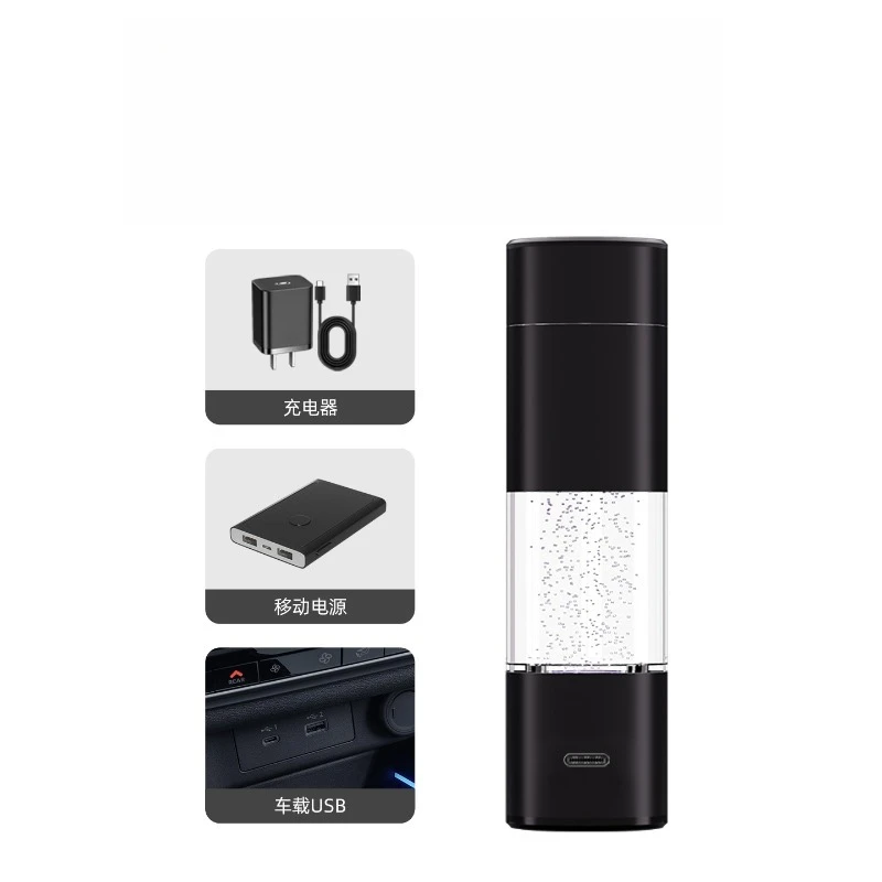 Ultra-saturated hydrogen-rich , hydrogen Sports hydrogen production water Household hydrogen-rich water cup